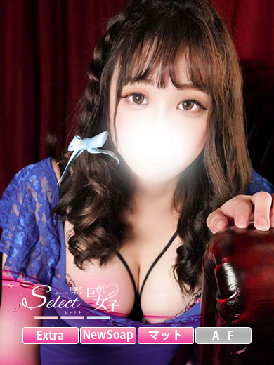 てん