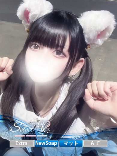 みさき