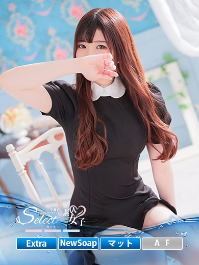 みる