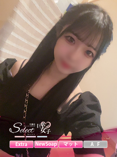ののは