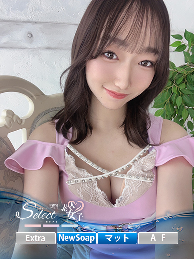 しいな