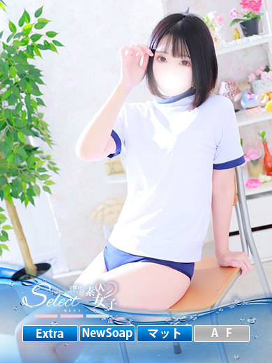 めろ