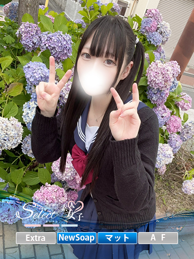 もね
