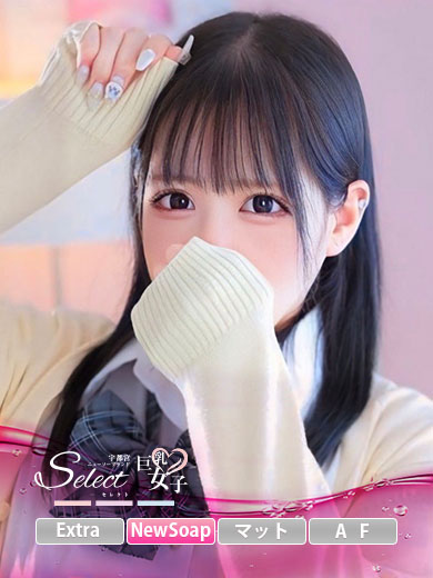 ゆゆ