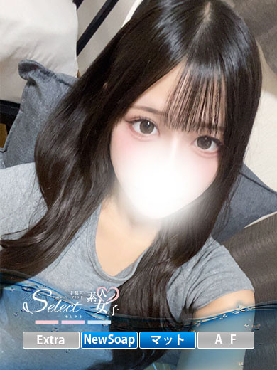 あずさ